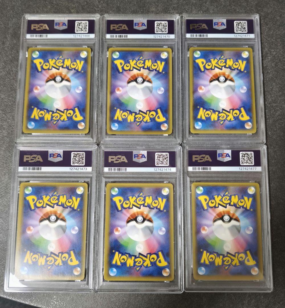 ミュウex プロモカードパック 25th ANNIVERSARY psa9鑑定