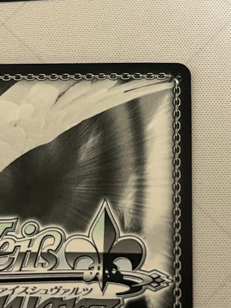 ws ヴァイスシュヴァルツ　魔性の微笑み リアス FBRサイン