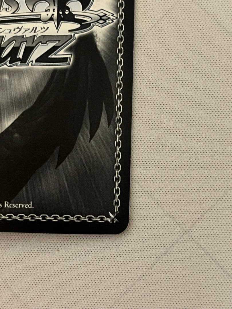 ws ヴァイスシュヴァルツ　魔性の微笑み リアス FBRサイン