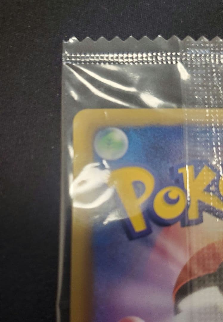 ポケカレックウザ ノブナガの野望 144/BW-P 未開封