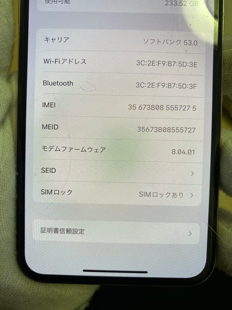 動作確認済 iPhone X 256GB 背面ヒビあり 本体のみ