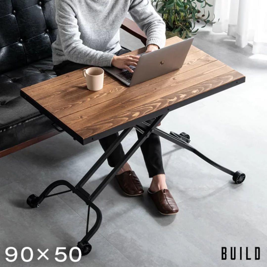 インダストリアル　ガス圧昇降式　デスク