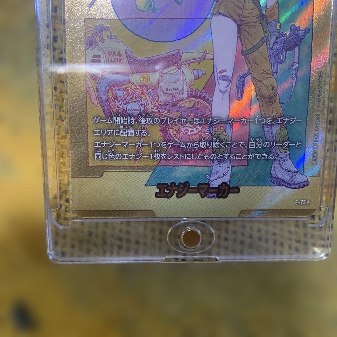 ドラゴンボール　マンガブースター2 金エナジーマーカー　E-73☆ ブルマ