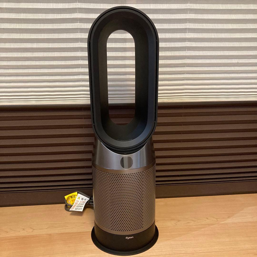 Dyson ダイソン Hot Cool HP04BN 2020年製 限定カラー