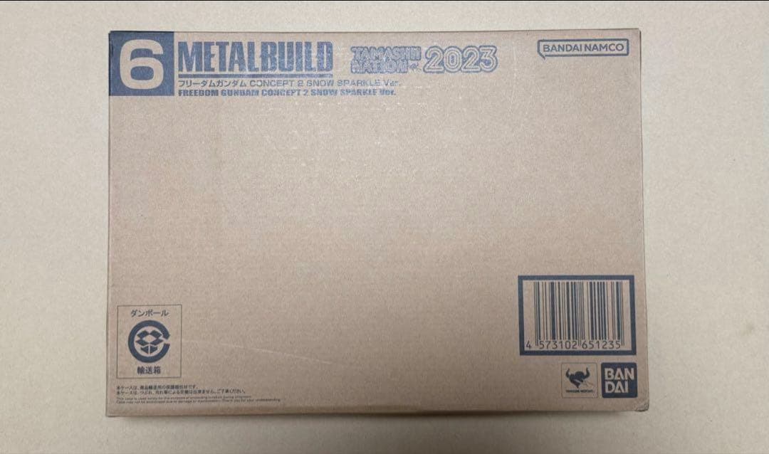 LBUILD フリーダムガンダムCONCEPT2 SPARKLE