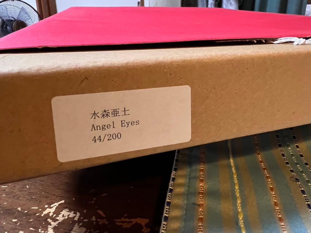 お値下げ＊水森亜土 Angel Eyes 版画 44/200