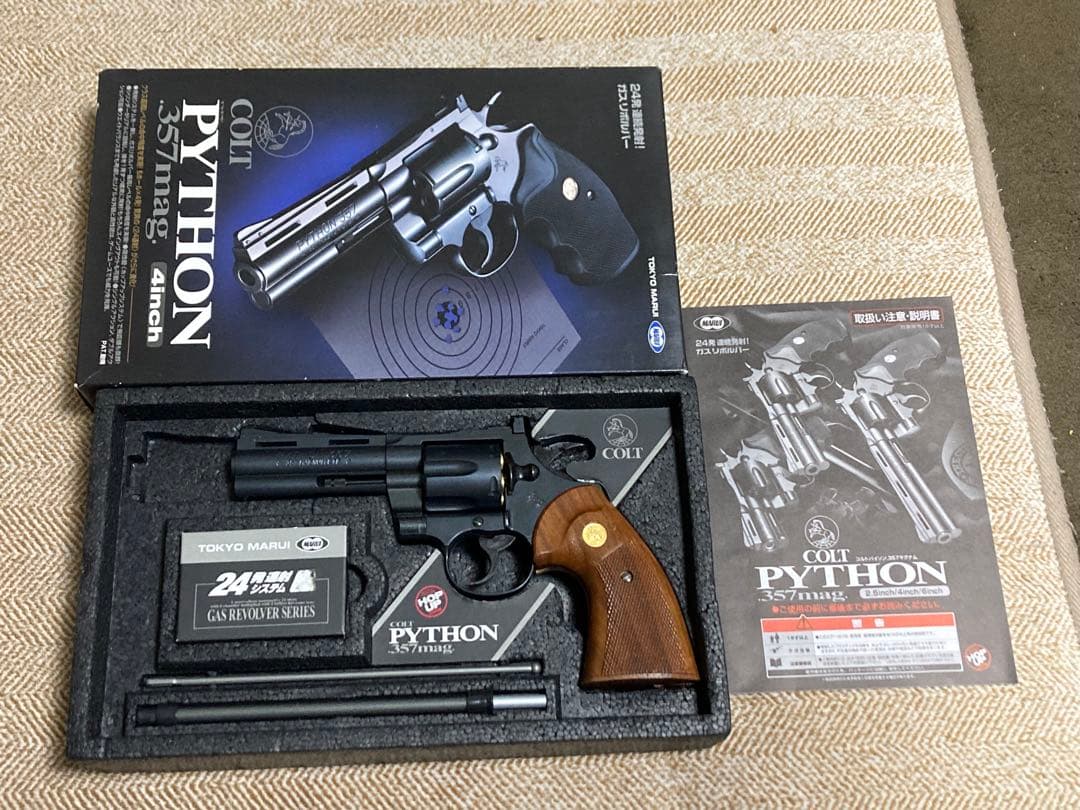 マルイ Newコルトパイソン 24連射ガスガン シティーハンター