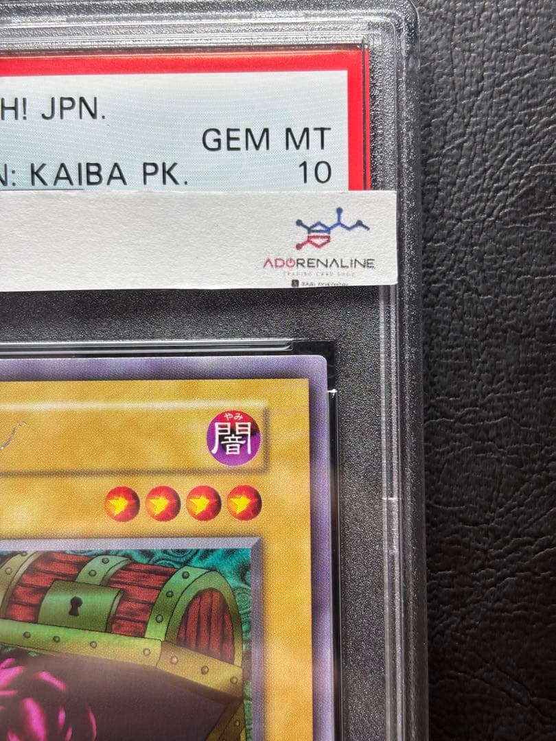 【PSA10】ヤランゾ ウルトラシークレット ウルシク