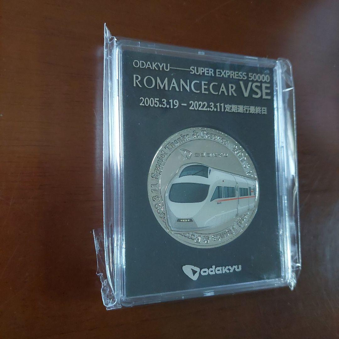 小田急ロマンスカーVSE引退記念 メダル ピンバッジ