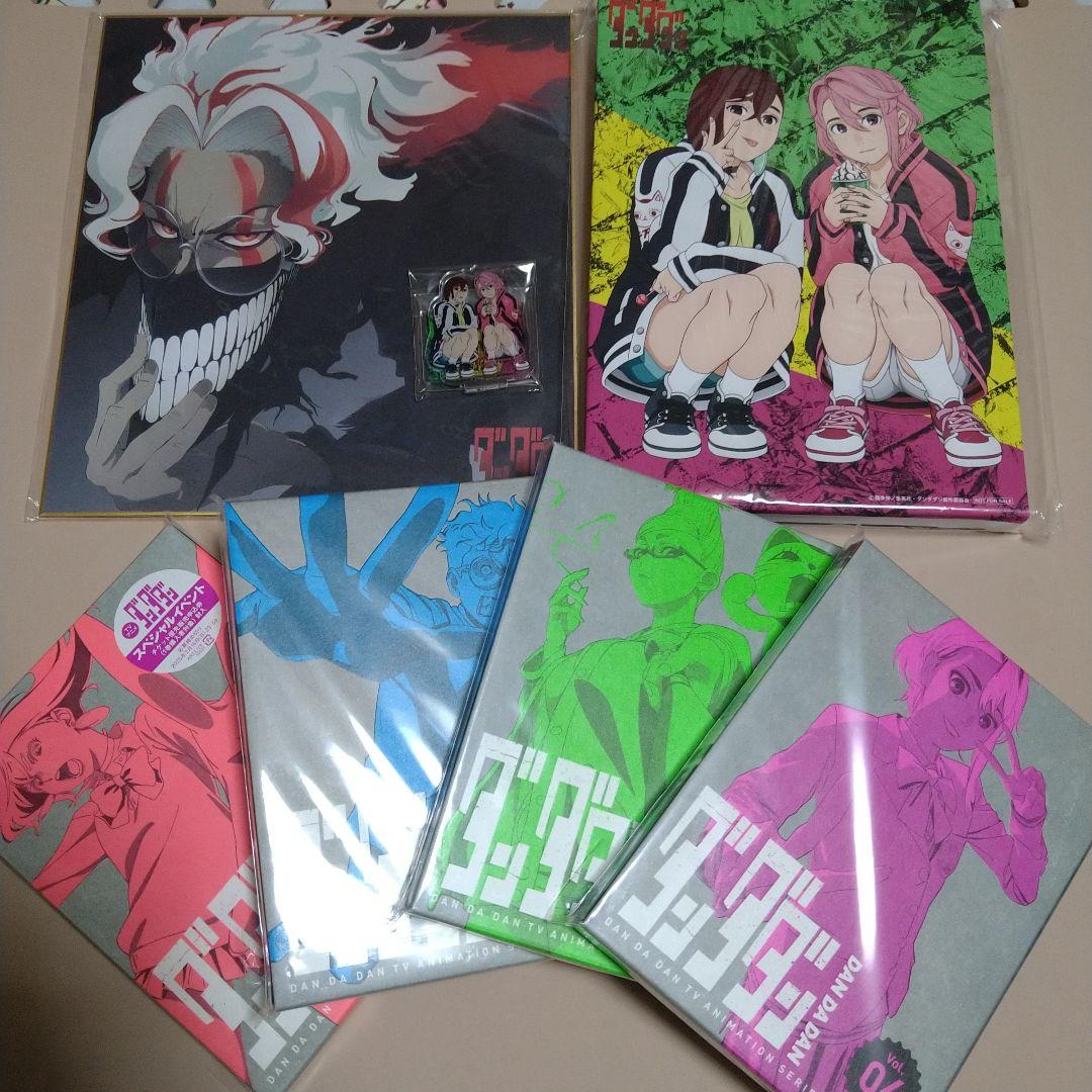 【Amazon.co.jp限定】ダンダダン DVD 1-4巻（新品未開封）