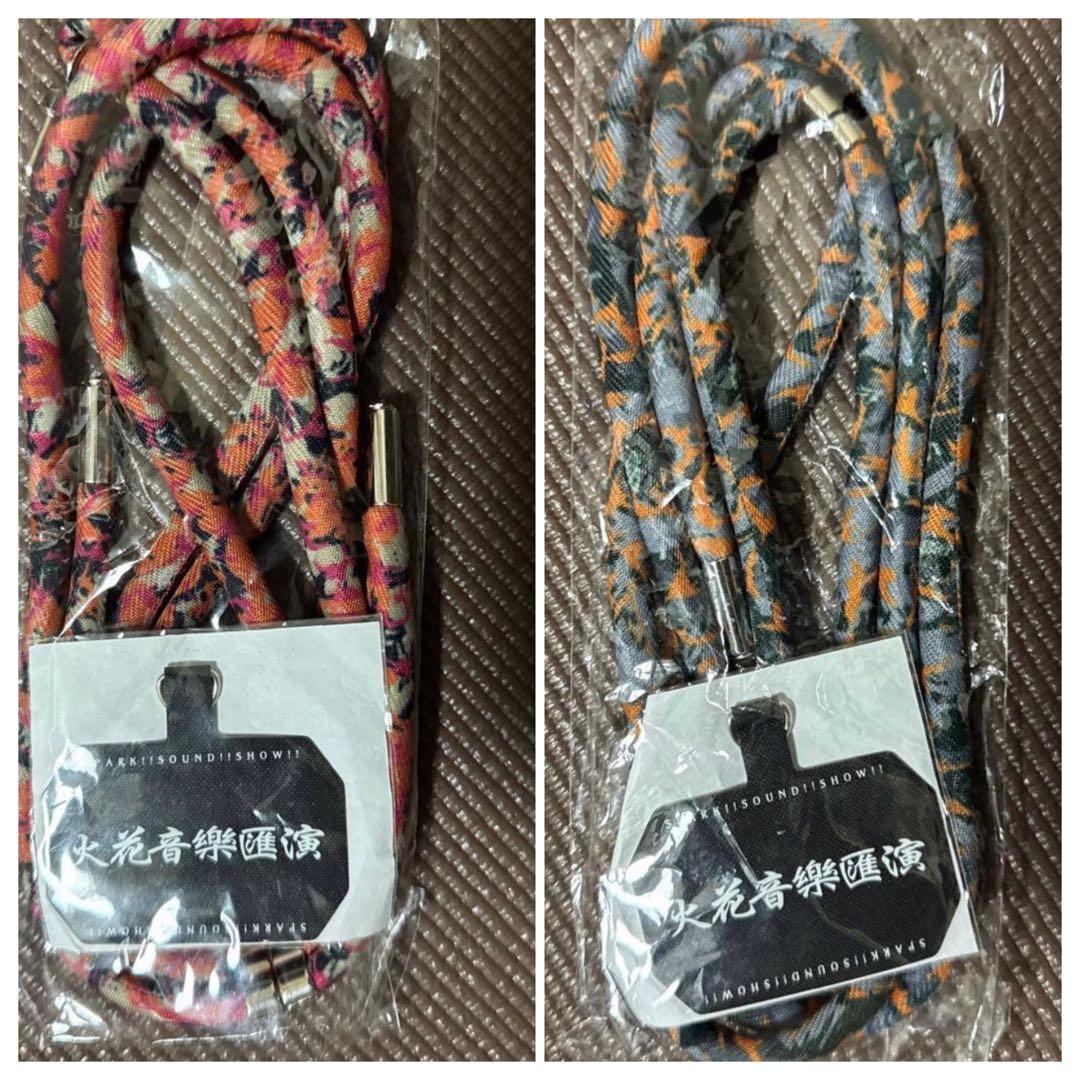 SPARK!!HSOUND!!SHOW!! CAMO STRAP 2本セット
