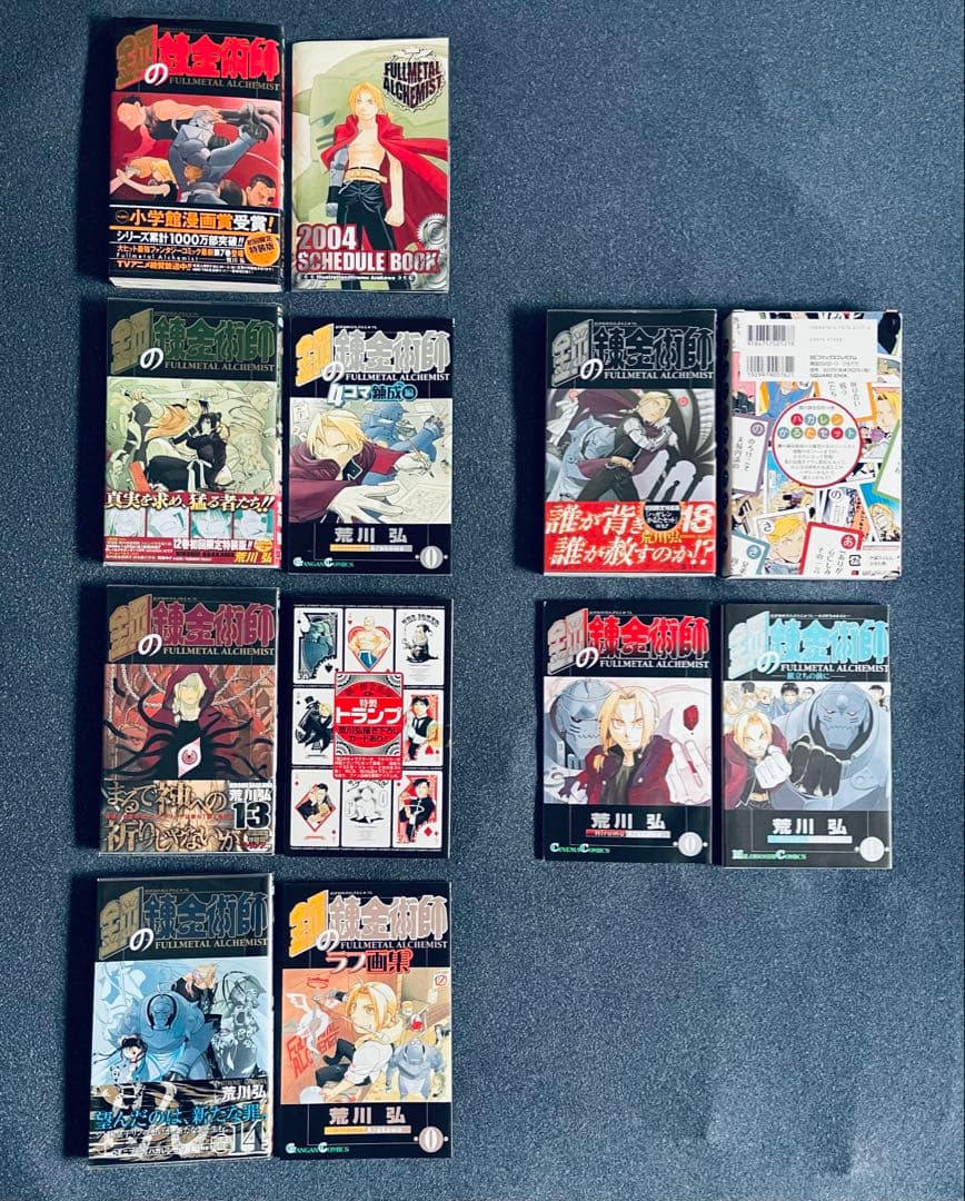 【全巻初版】鋼の錬金術師 FULLL ALCHEMIST 帯☆チラシ付き