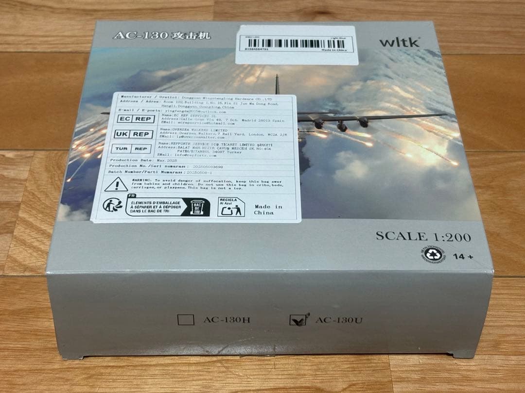 1/200 AC-130U ハーキュリーズ ガンシップ ダイキャスト製 完成品