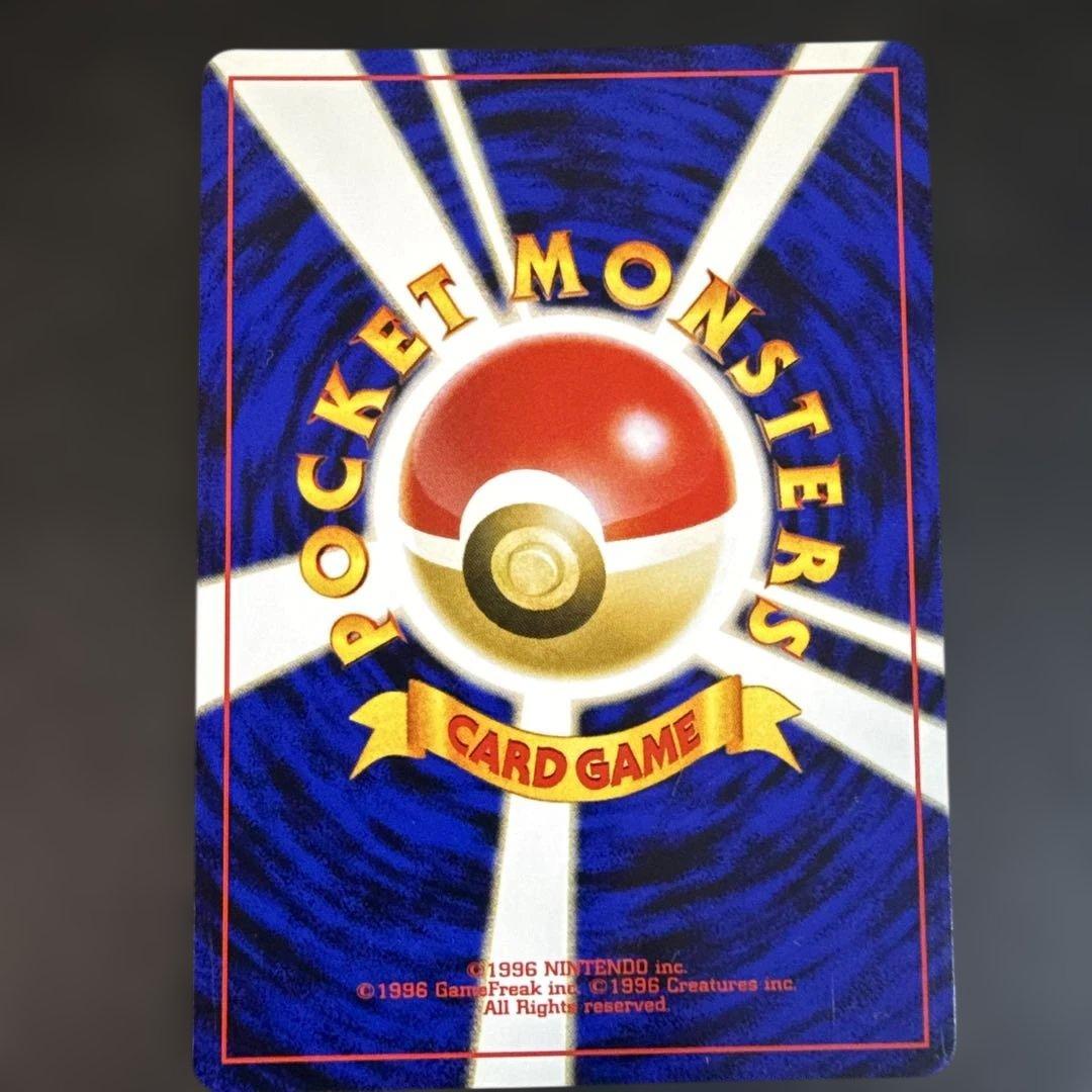 旧裏　ポケモンカード　プレミアムファイル2 リザードン　エンテイ　ピチュー