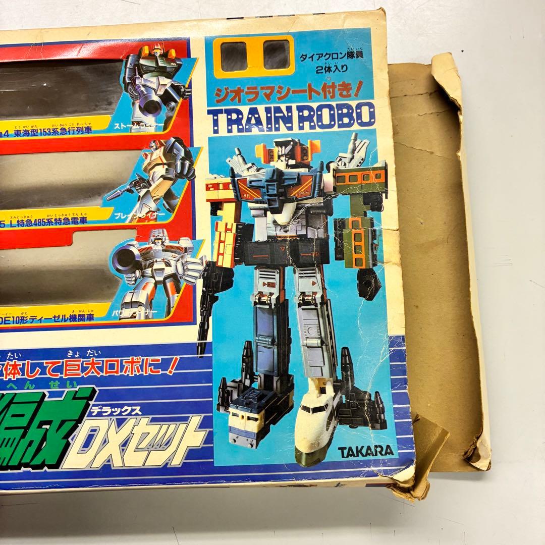 【ジャンク品欠品あり】当時モノ『ダイアクロン トレインロボ 6隊編成DXセット』