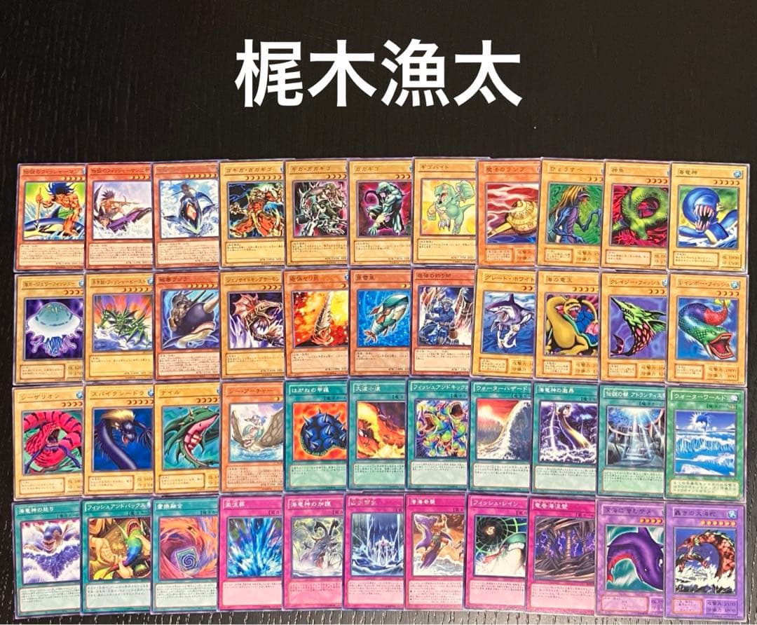 遊戯王　ファンデッキ　キャラデッキ　12セット　まとめ売り　大特価