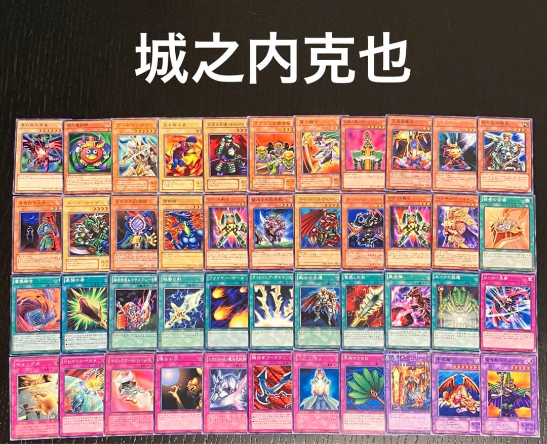 遊戯王　ファンデッキ　キャラデッキ　12セット　まとめ売り　大特価