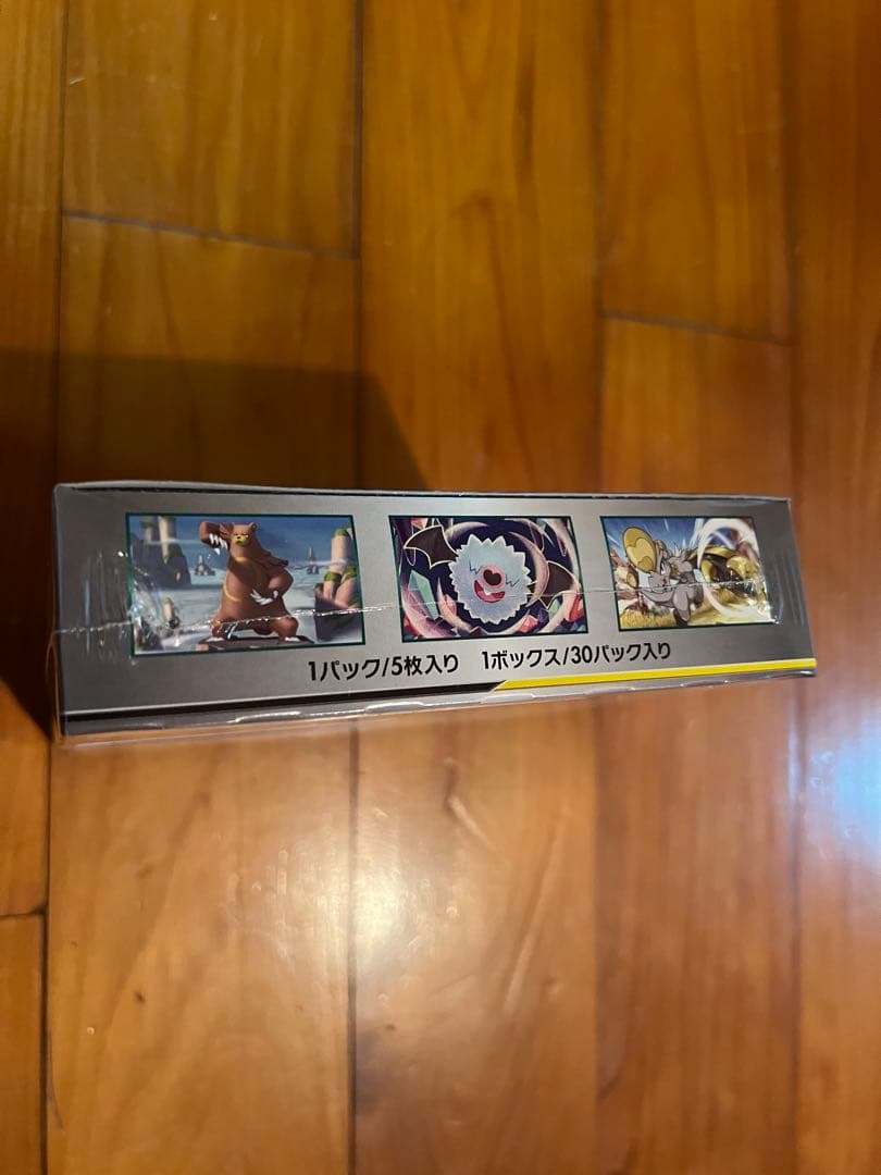 【未開封Box】オルタージェネシス シュリンク付き‼️