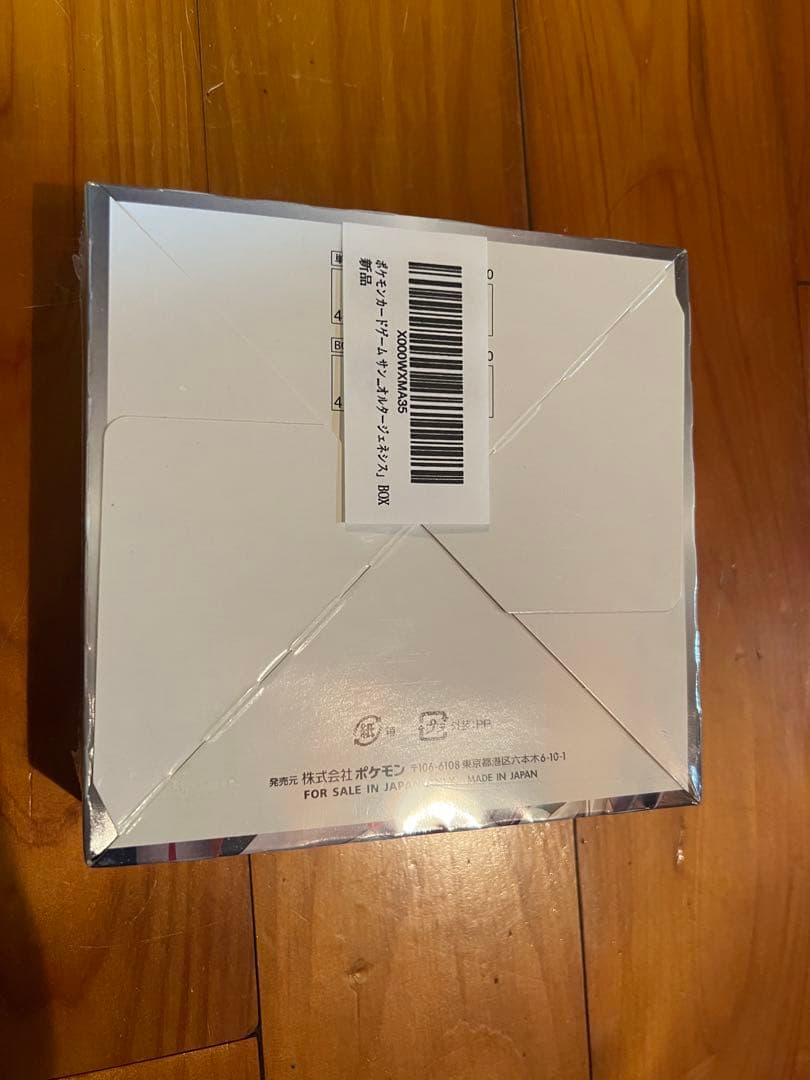 【未開封Box】オルタージェネシス シュリンク付き‼️