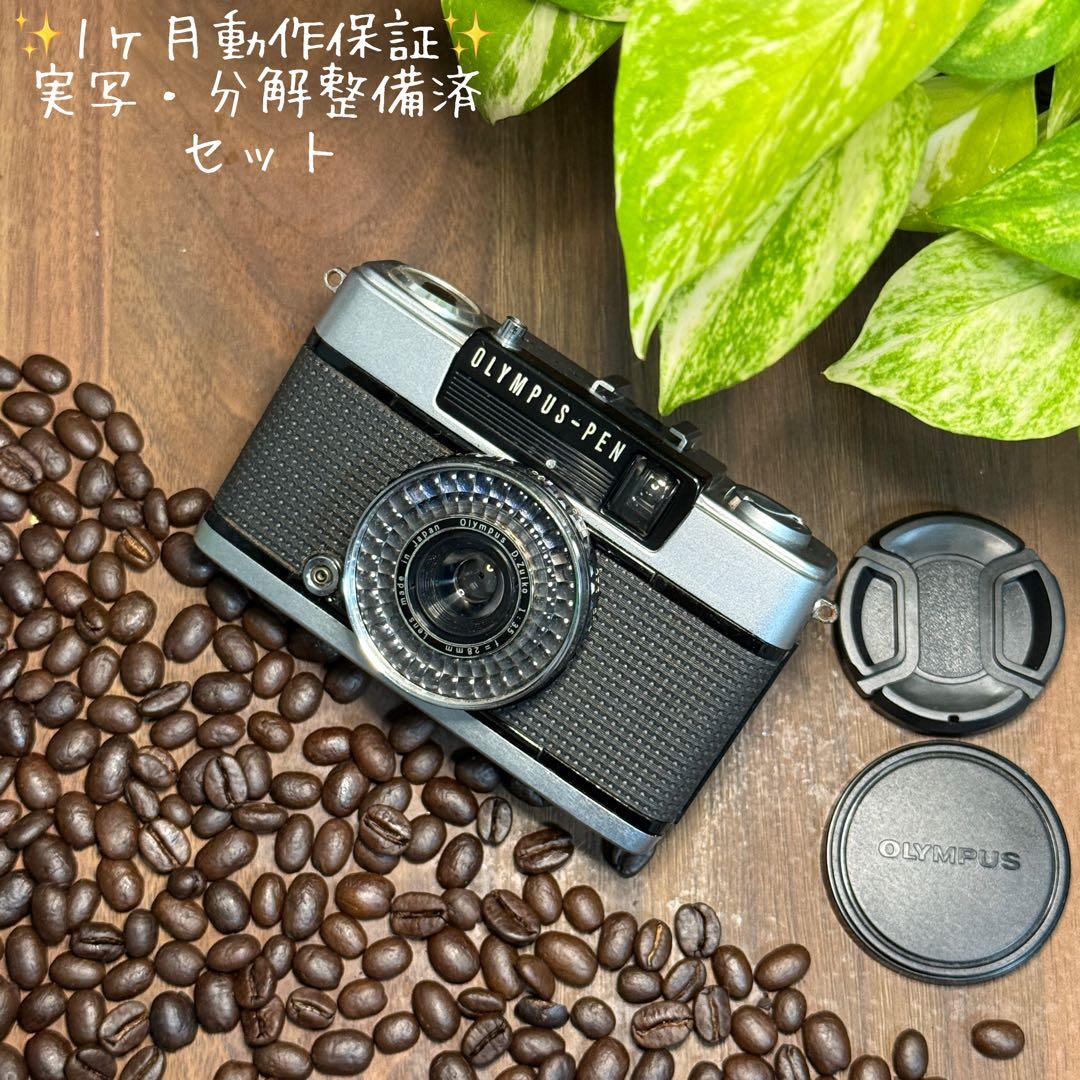 スイさん専用(オレンジレザー変更)