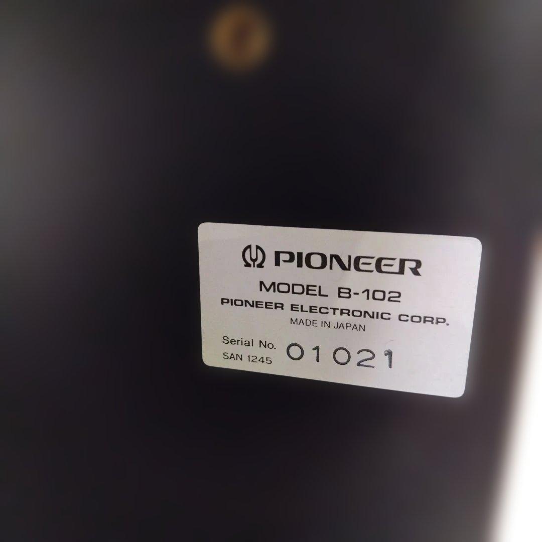 パイオニア B-102 オーディオラック