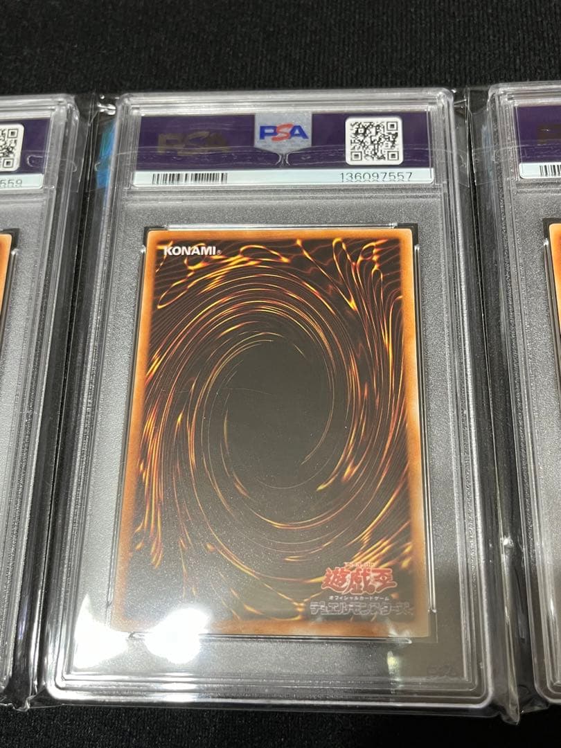 ブルーアイズ　ブラックマジシャン　レッドアイズ　暗黒騎士ガイヤ　2期　psa9