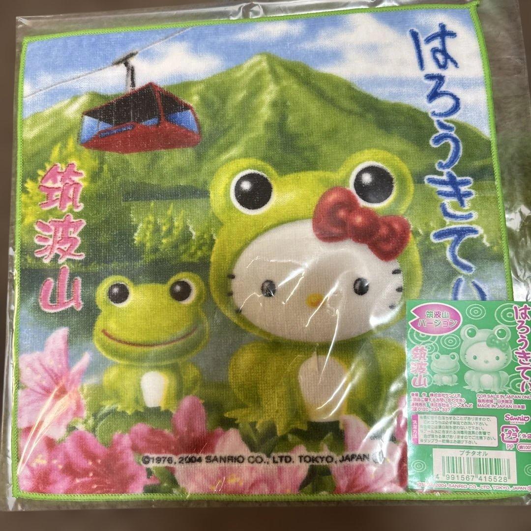 ご当地ハローキティ タオル 12枚セット