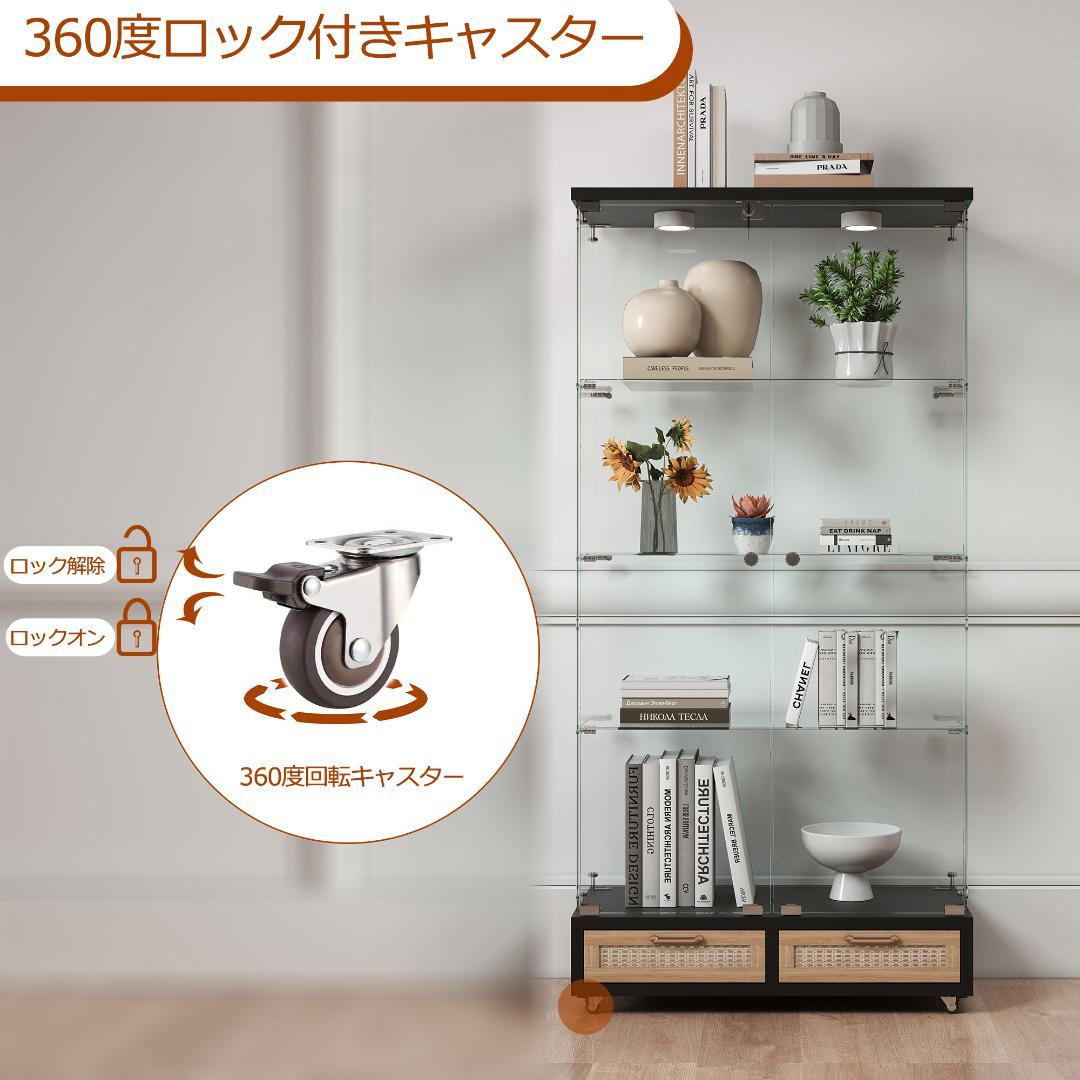 【ブラック+ナチュラル】LED・引出し付 ガラス収納キャビネット4段 両開ドア