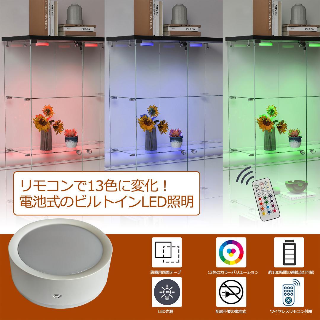 【ブラック+ナチュラル】LED・引出し付 ガラス収納キャビネット4段 両開ドア