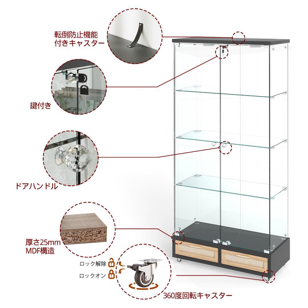 【ブラック+ナチュラル】LED・引出し付 ガラス収納キャビネット4段 両開ドア