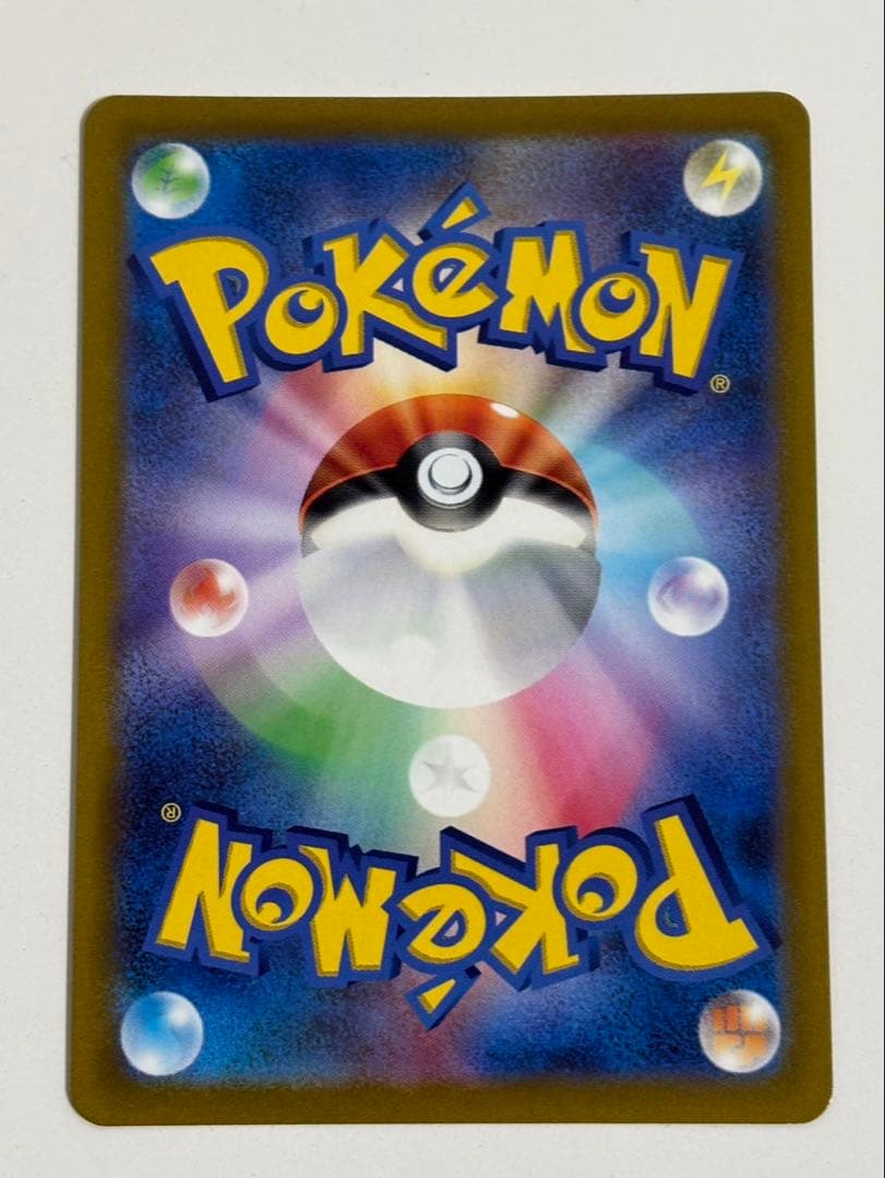 美品！！4神 UR (Vユニ 四神)ギラティナ、パルキア、ディアルガ、アルセウス