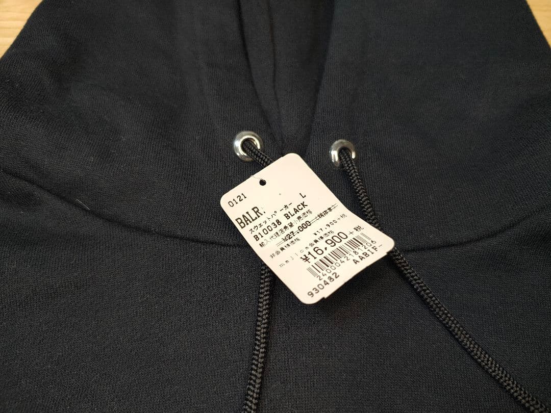 【新品未使用】 BALR.　ボーラー　プルオーバーパーカー　ブラック　L