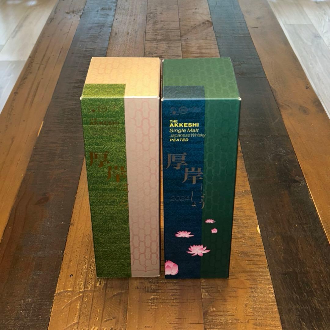 厚岸　シングルモルト ジャパニーズウイスキー　2本セット / 白露・ 小暑