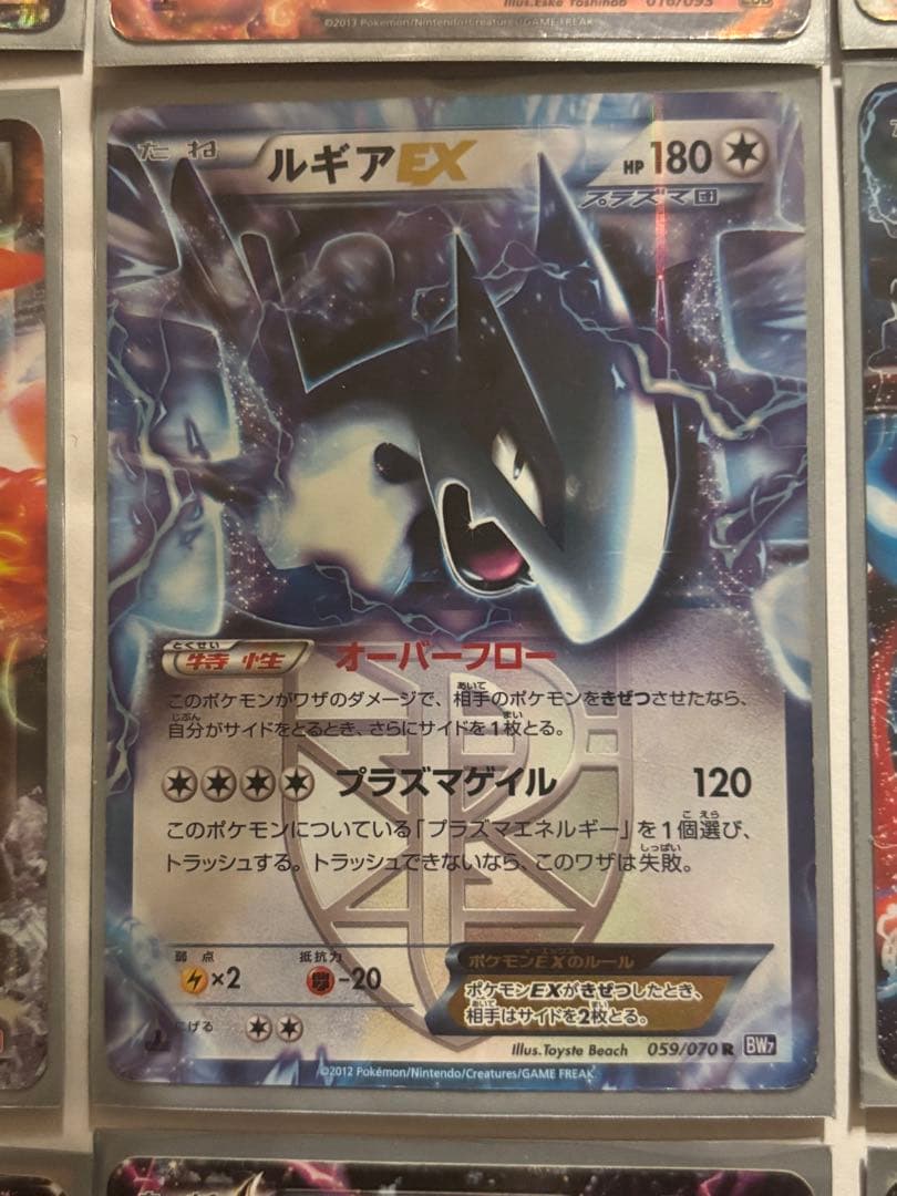 ［美品］ポケモンカード歴代EX18枚セット（2010-13）