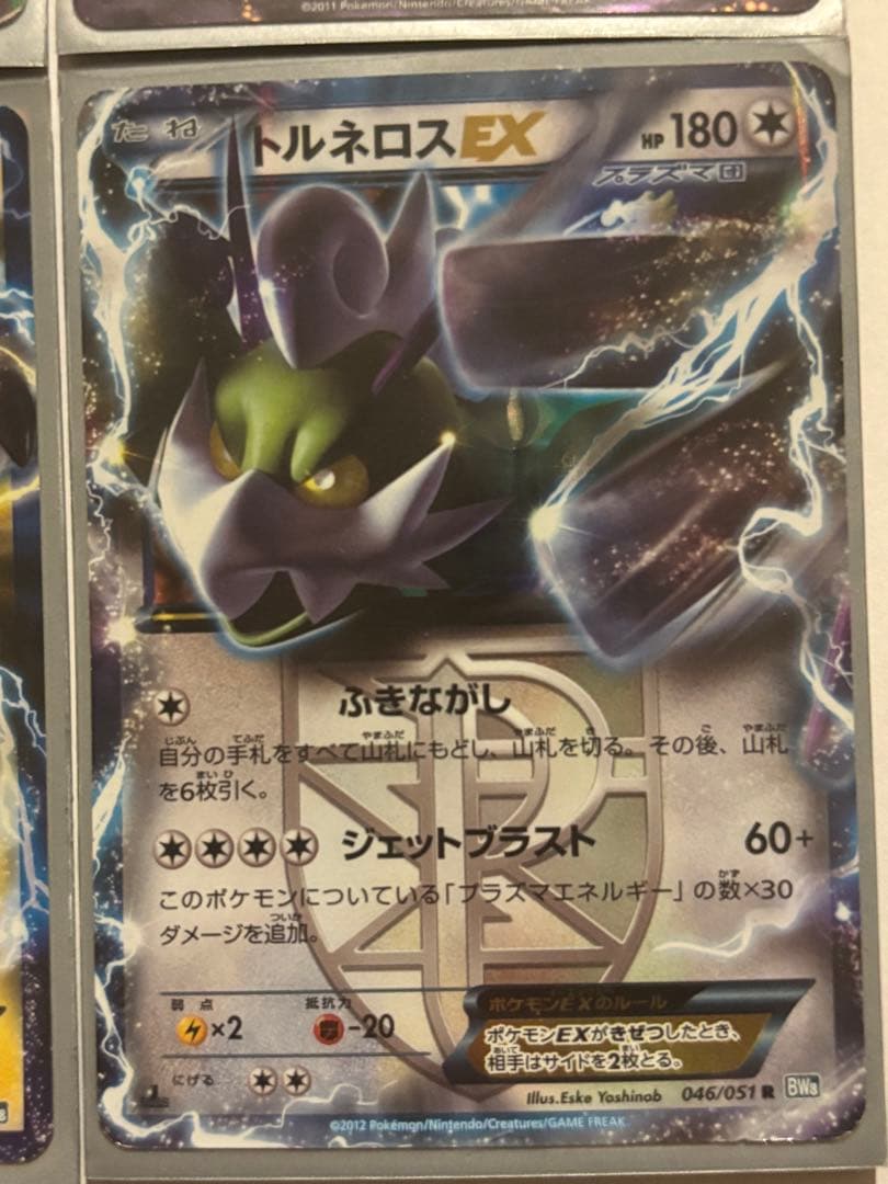 ［美品］ポケモンカード歴代EX18枚セット（2010-13）