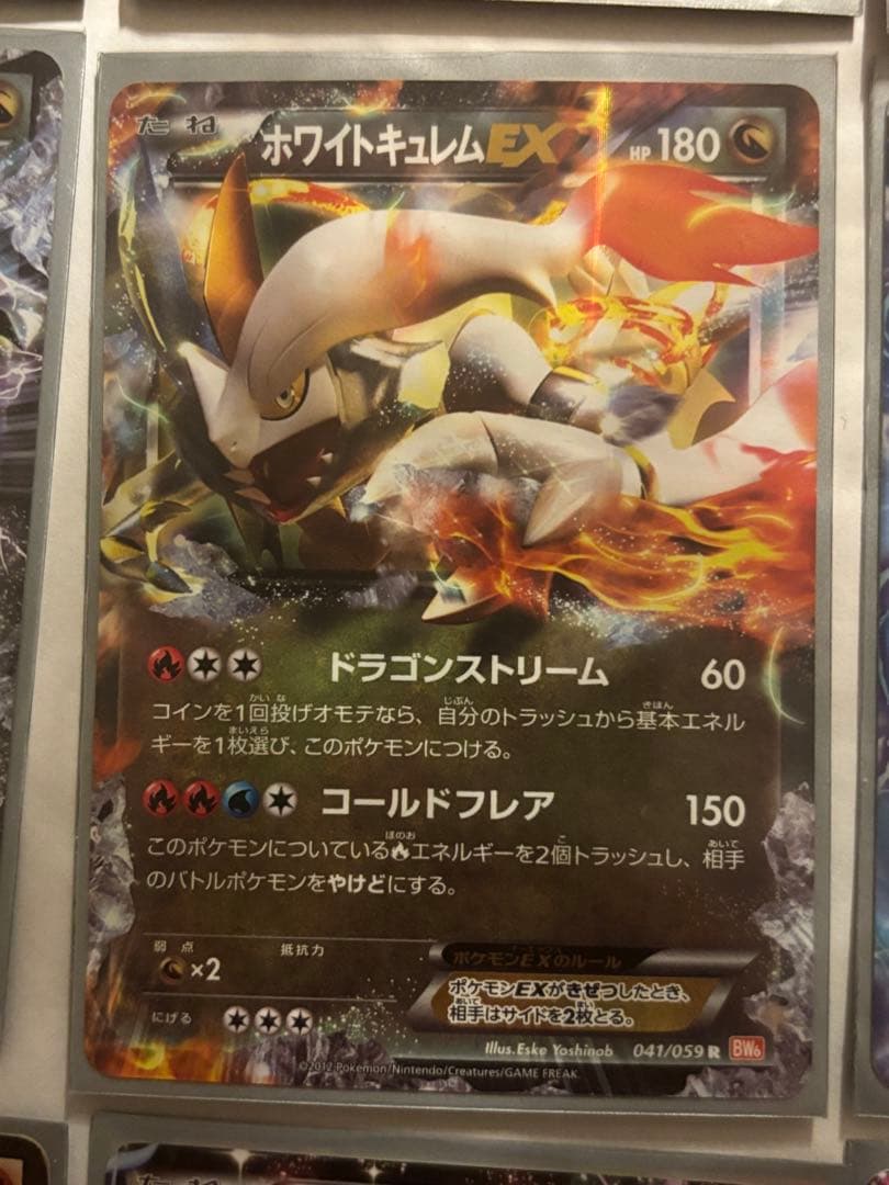 ［美品］ポケモンカード歴代EX18枚セット（2010-13）