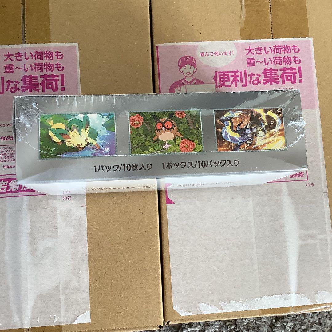 ポケモンカード　テラスタルフェスEX 3box 新品未開封シュリンク付き