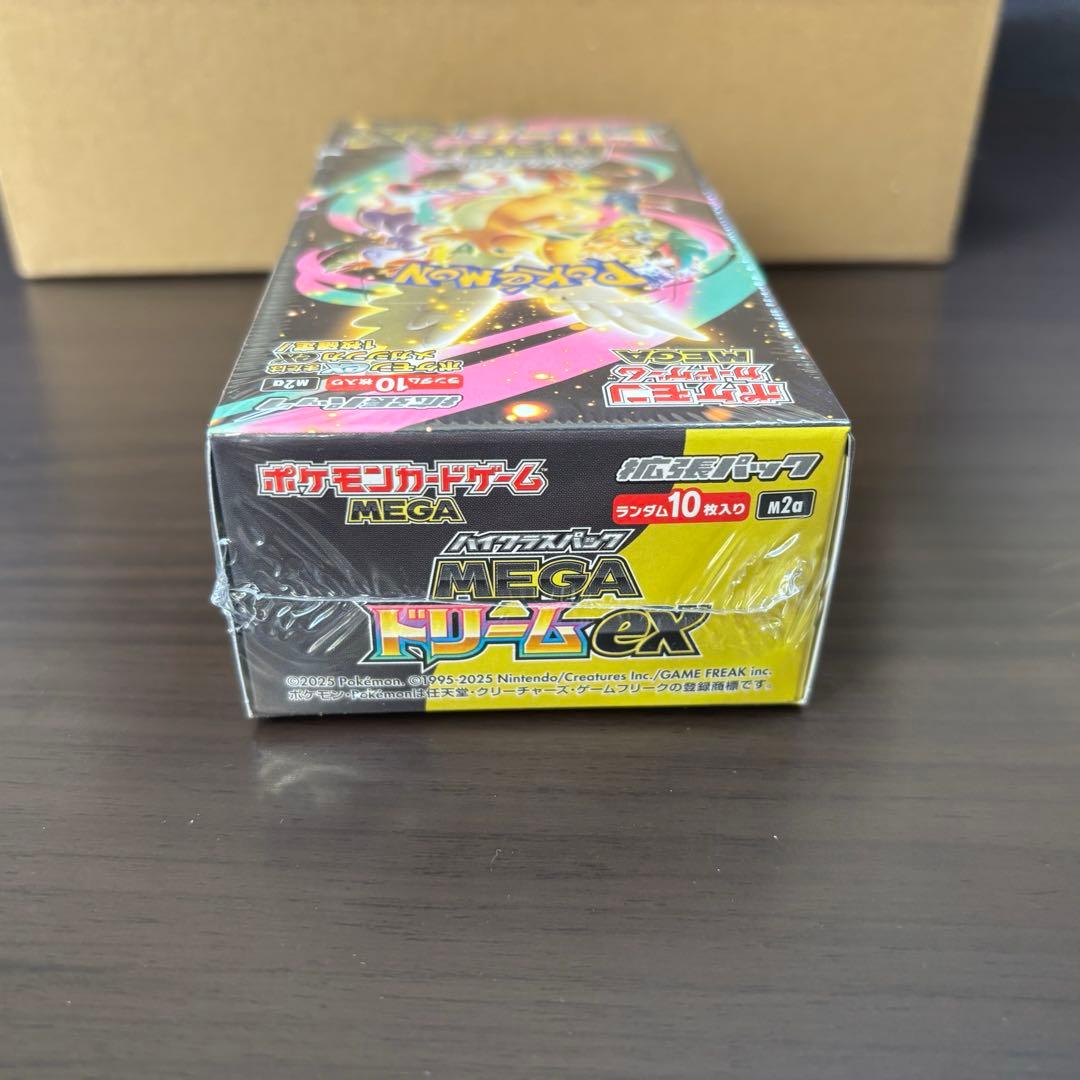 megaドリームex box ボックス シュリンク付き