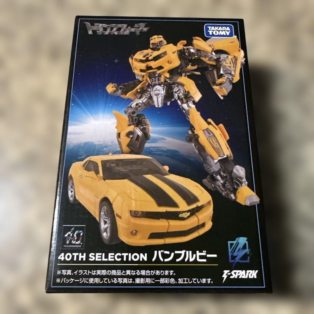 新品 40TH SELECTION バンブルビー トランスフォーマー