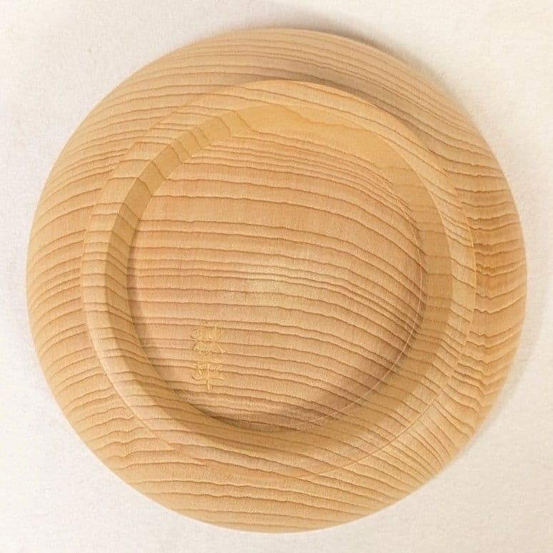 【さらに値下げ・新品】 遊環宝輪　榧　香合　平田秋平作　茶道具　挽物師　遊環技法