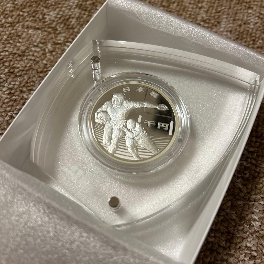 ラグビーワールドカップ2019 日本大会記念 千円銀貨幣プルーフ貨幣セット