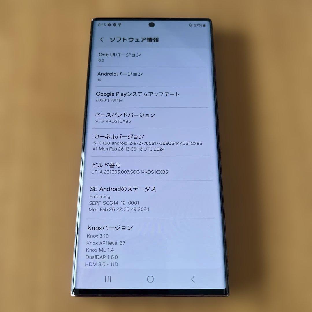 K1589 Au SIMフリー　Galaxy S22 Ultral SCG14