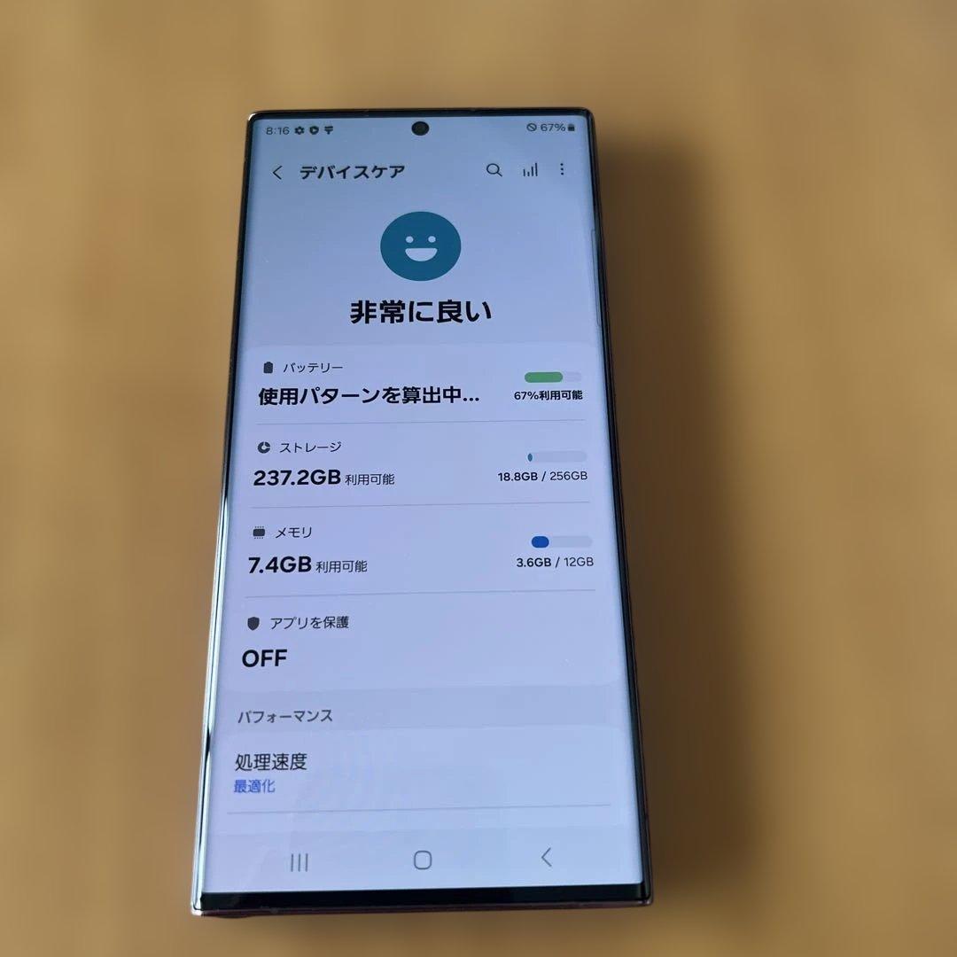 K1589 Au SIMフリー　Galaxy S22 Ultral SCG14