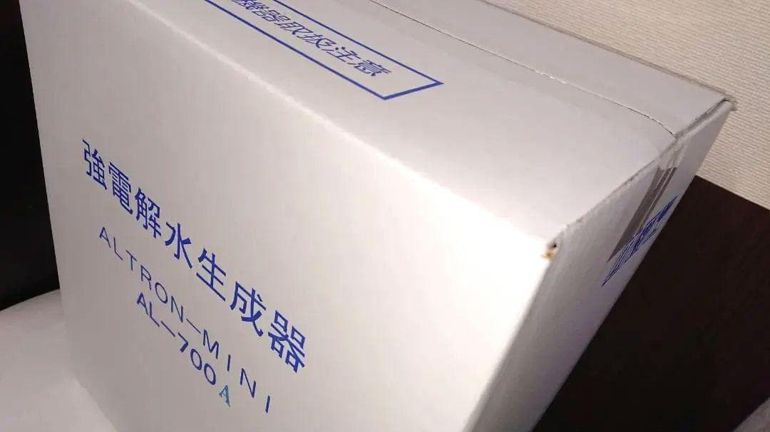 アルトロンミニ ALTRON-MINI AL-700A 強酸性水生成器