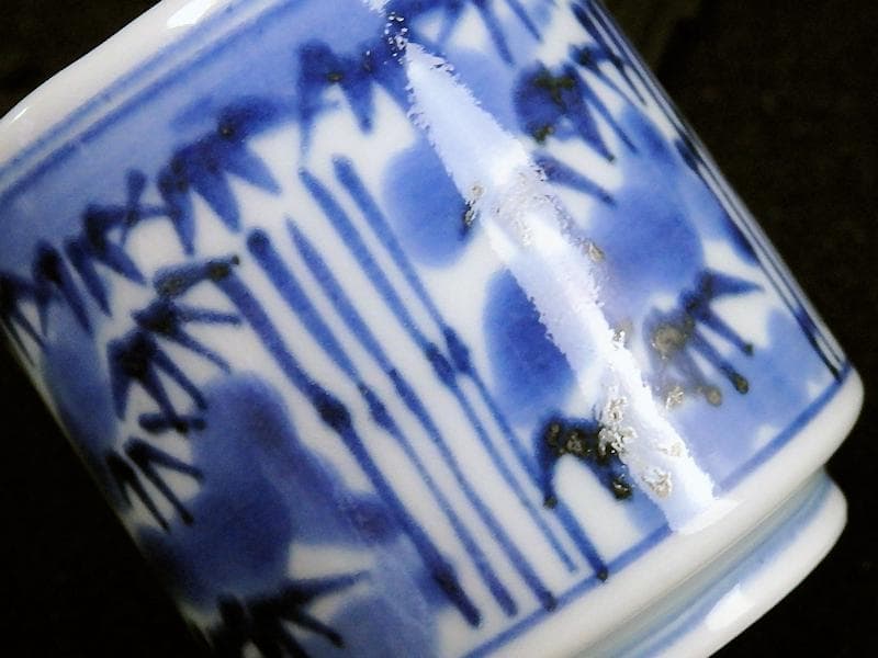 古伊万里　染付　雪持ち笹の図　猪口　のぞき ５客　A787AS-CBb