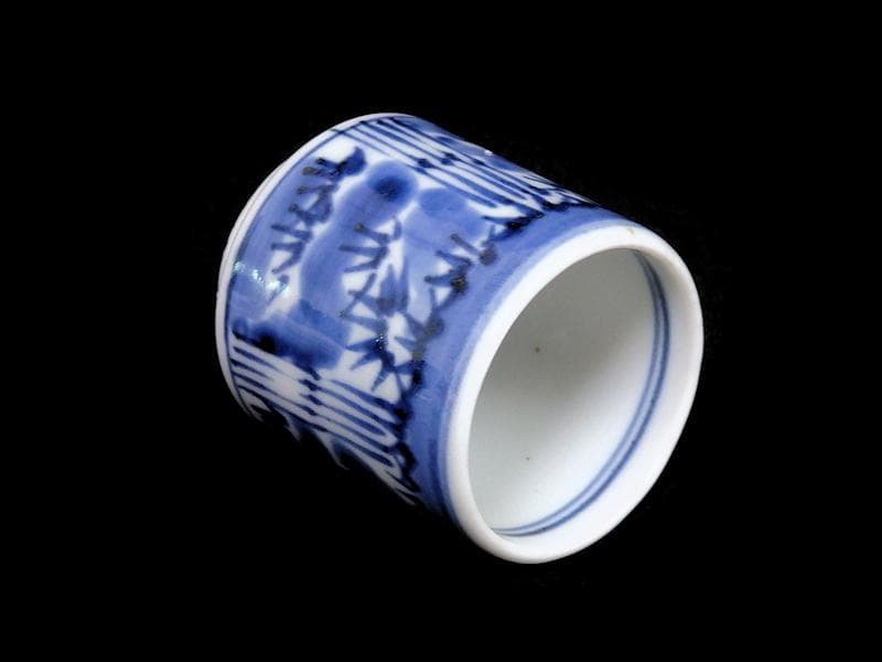 古伊万里　染付　雪持ち笹の図　猪口　のぞき ５客　A787AS-CBb