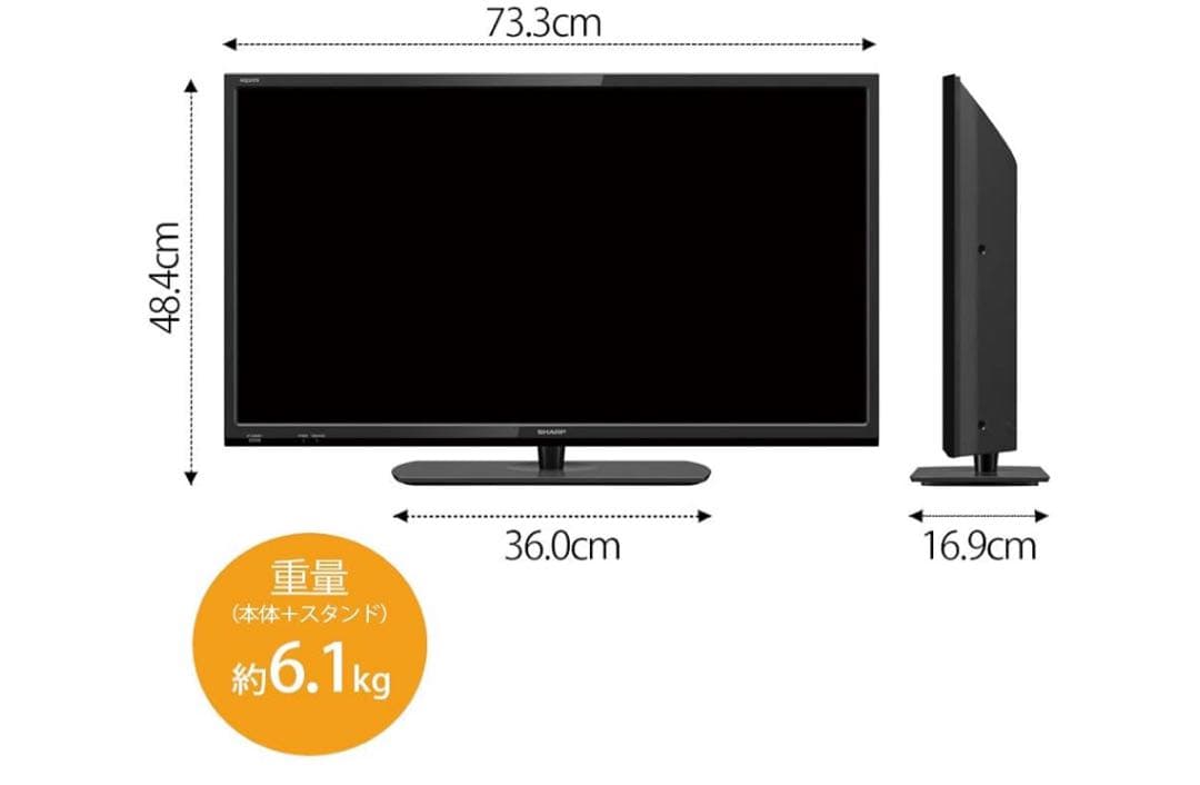 SHARP AQUOS 32V 液晶テレビ