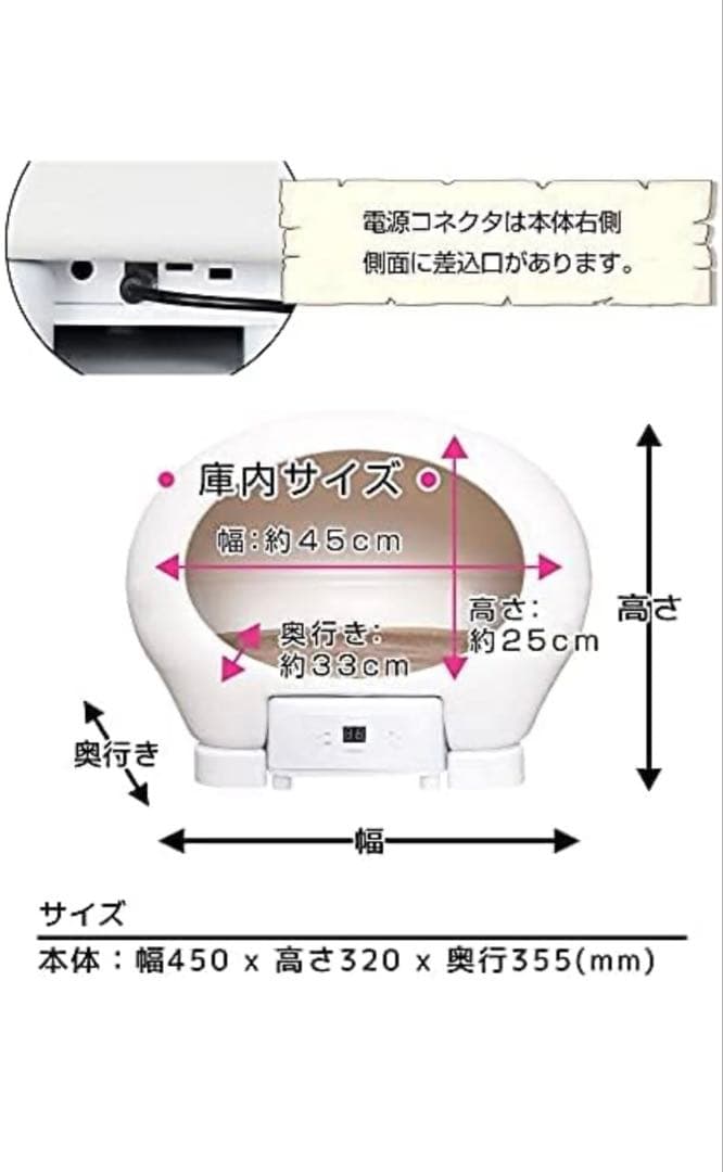 THANKO 冷温ヒーター付きペットハウス 【アニマルカプセルホテル】2個セット