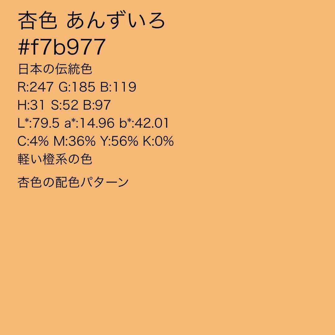 401 振袖フルセット 正絹 オレンジ 橙 友禅 作家物 暈し染め やまと誂え