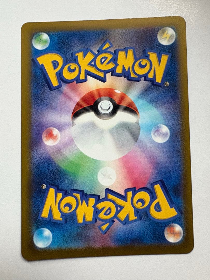 ナンジャモのハラバリーex sar 3枚セット